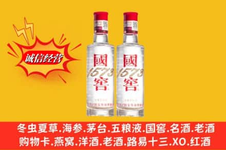 甘南高价上门回收国窖酒