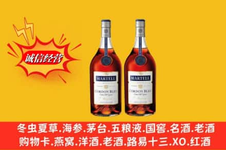 甘南高价上门回收洋酒蓝带价格